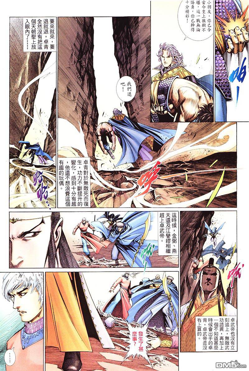 第 18 页