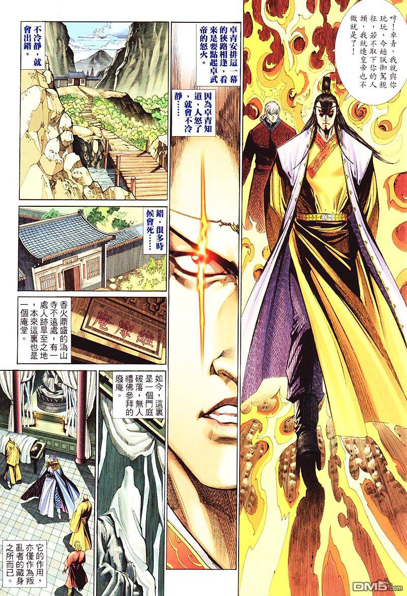 第 21 页