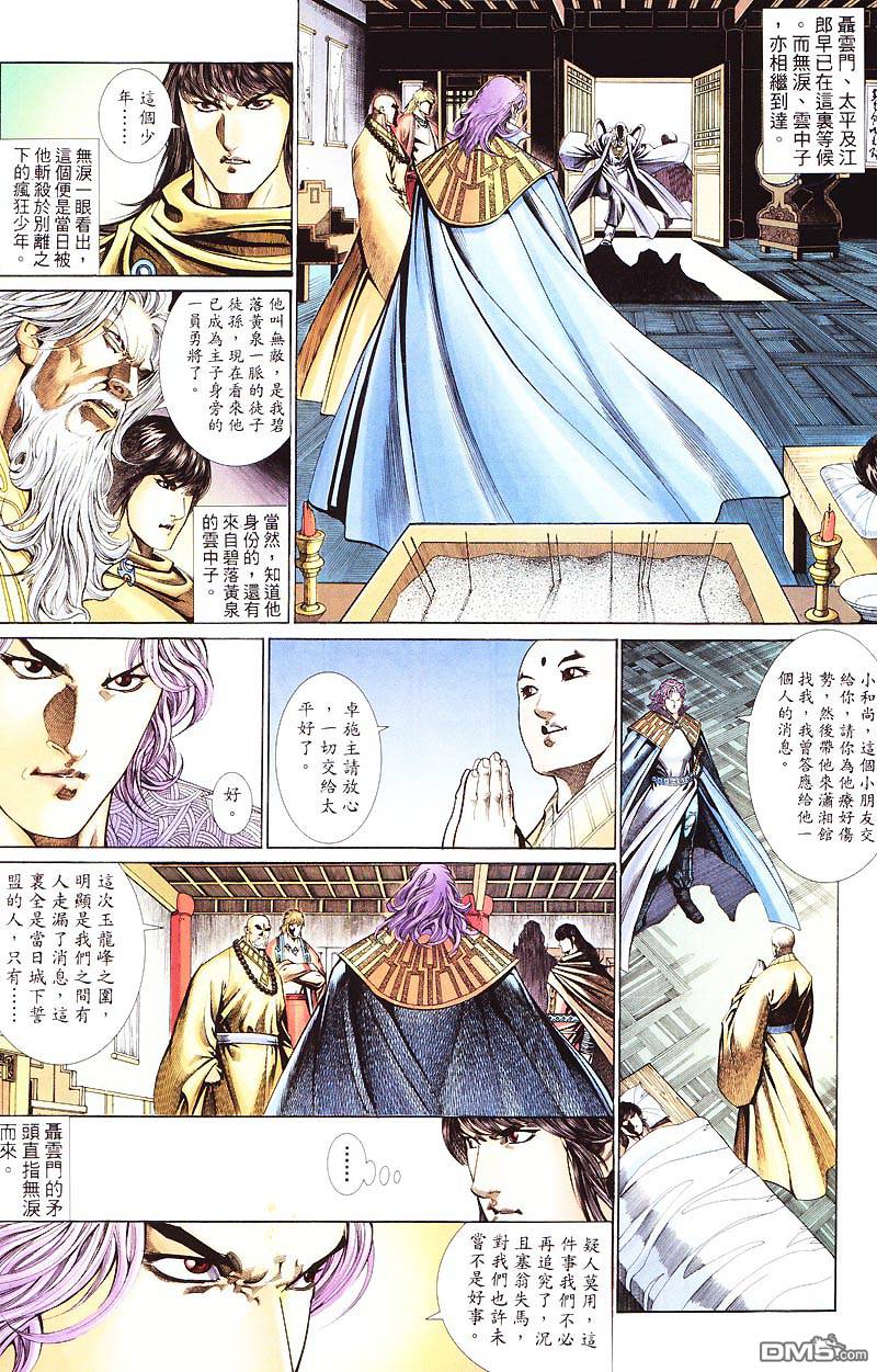 第 22 页