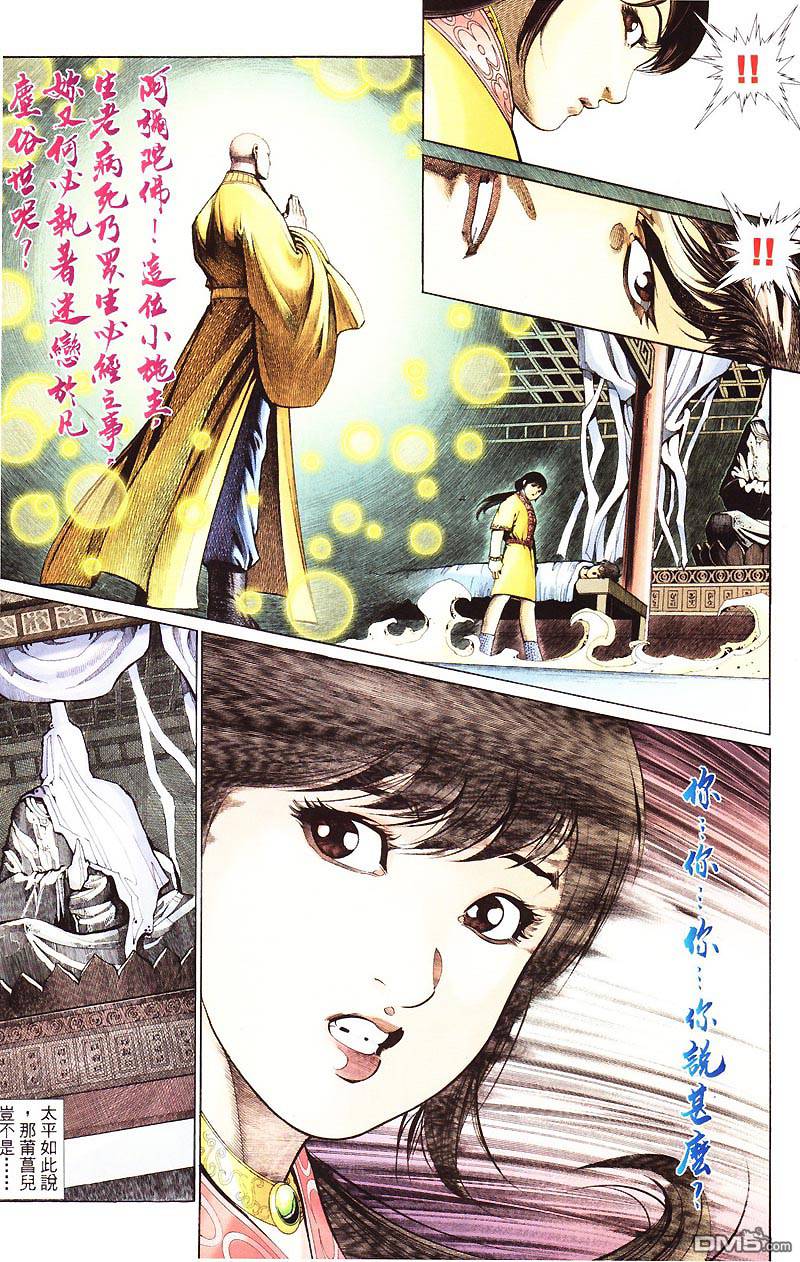 第 26 页