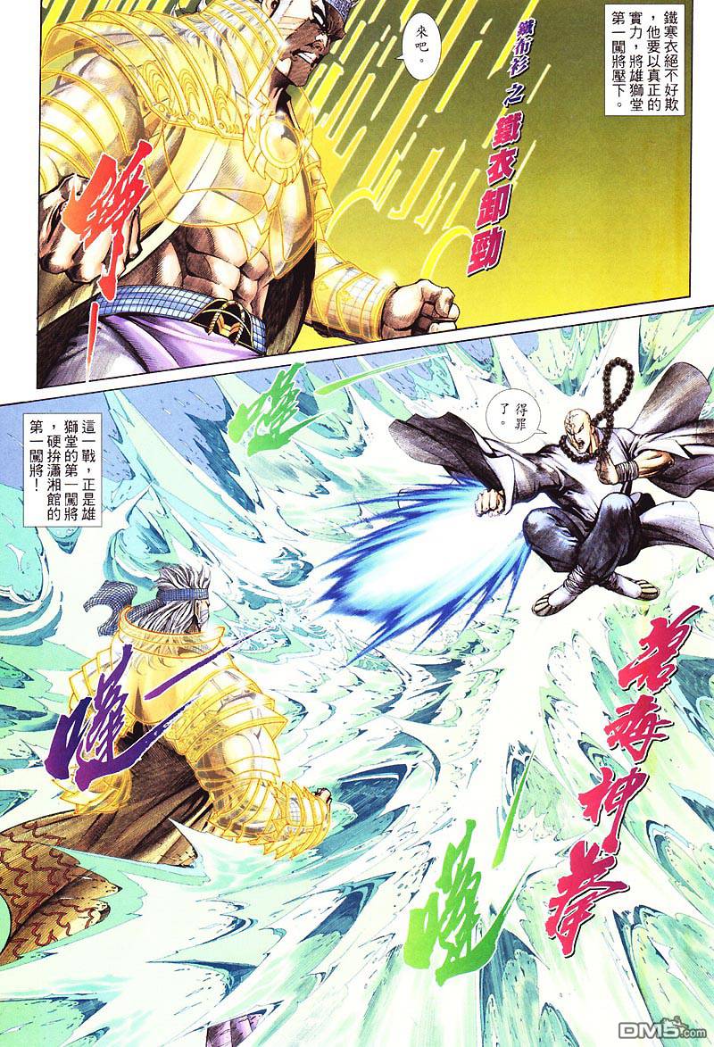 第 31 页