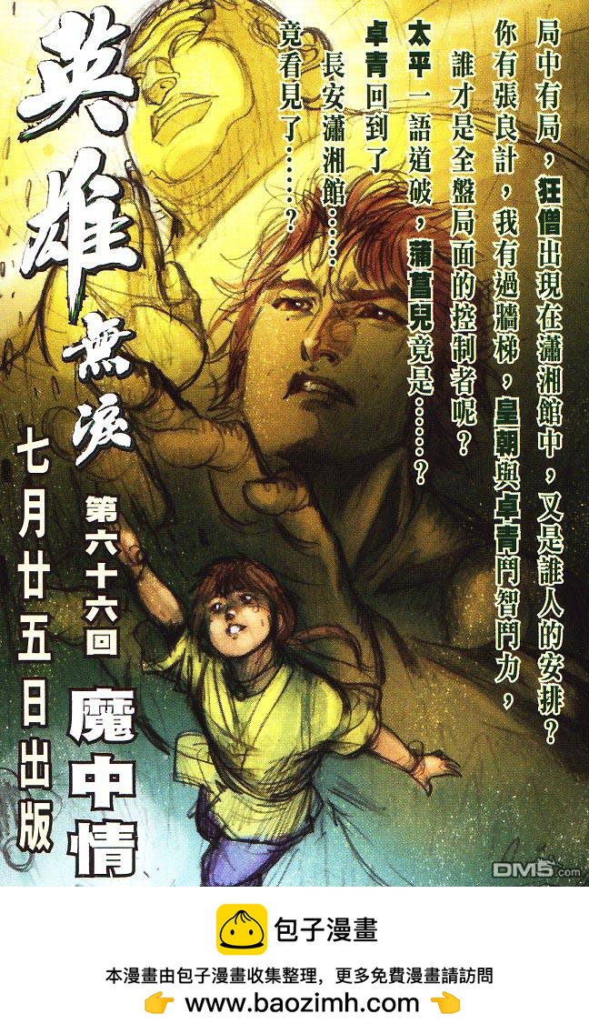第 34 页
