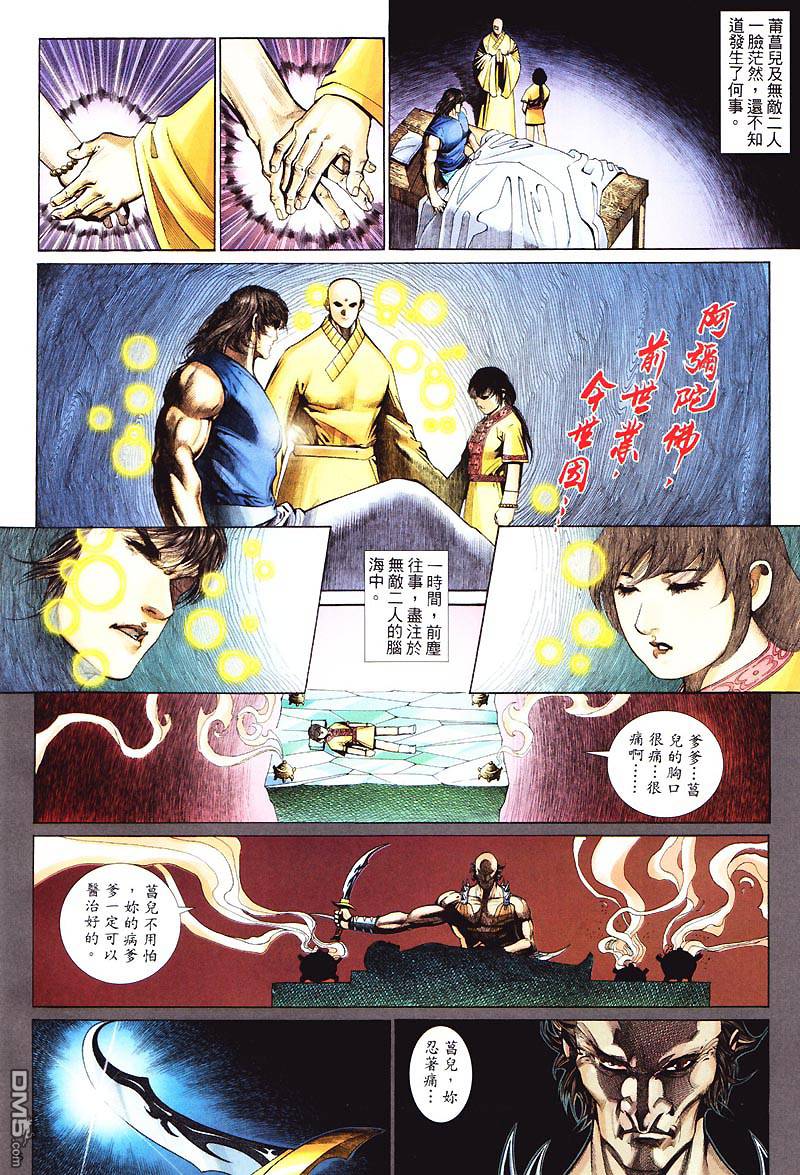 第 16 页