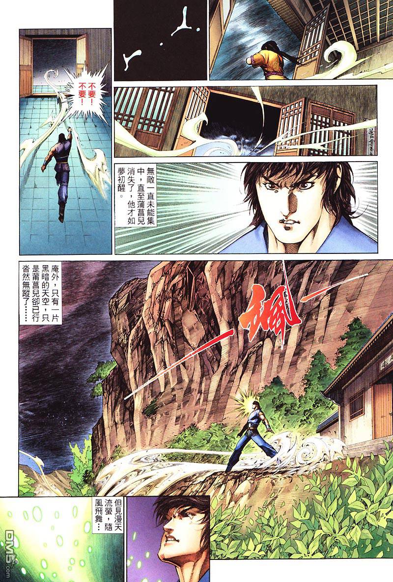 第 22 页
