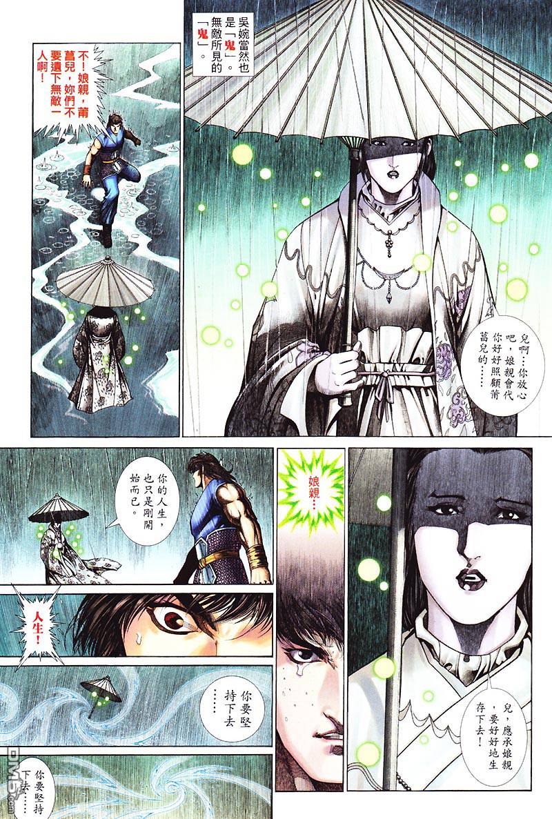 第 25 页