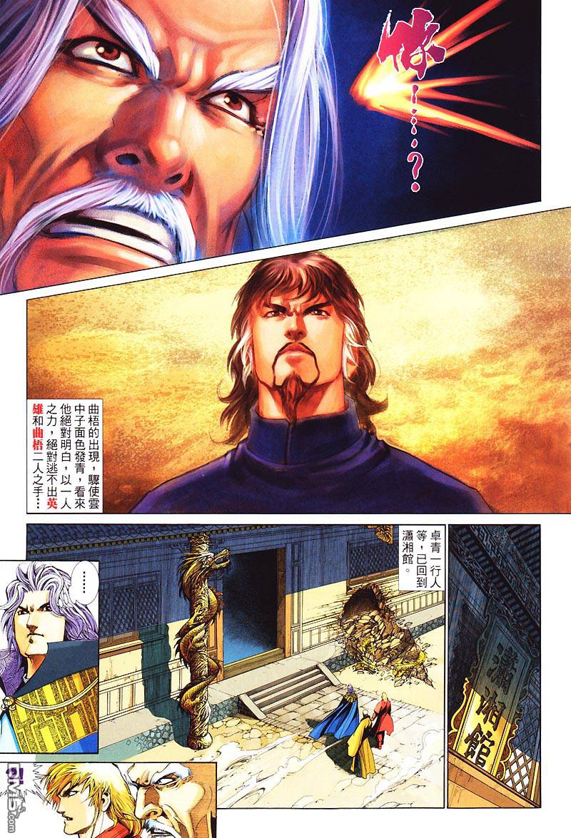 第 29 页