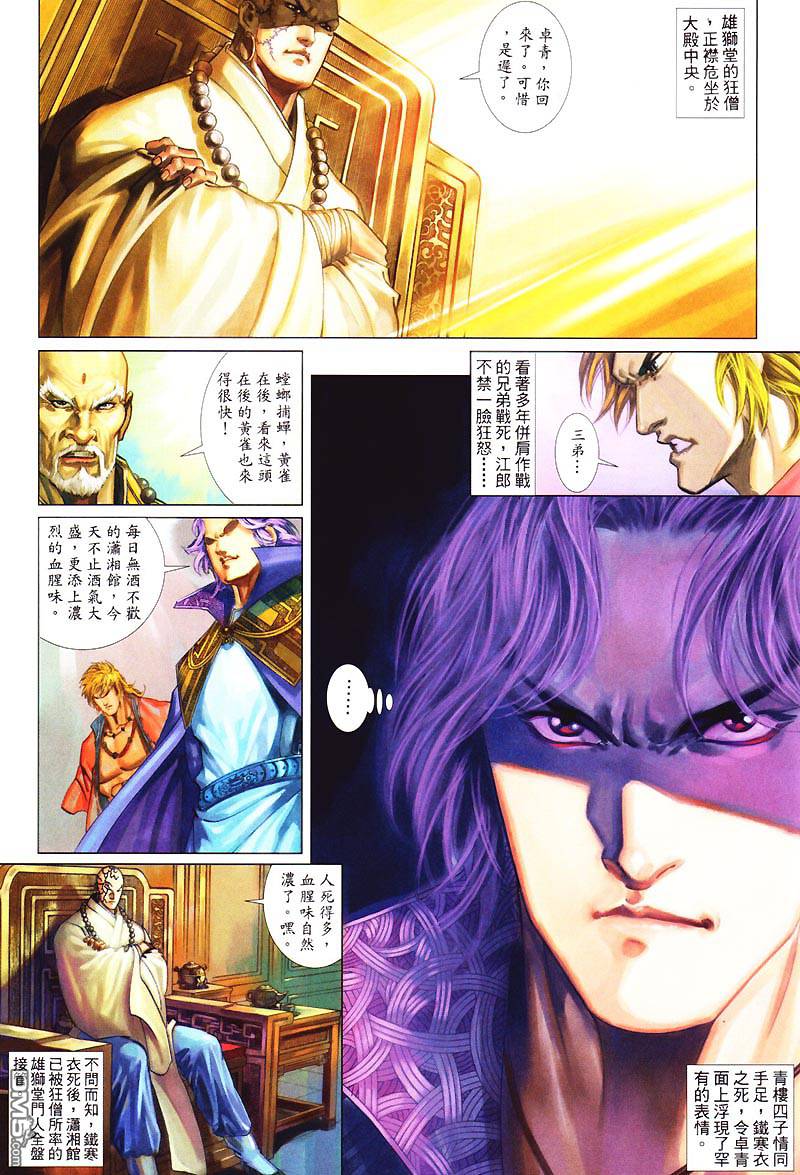 第 31 页