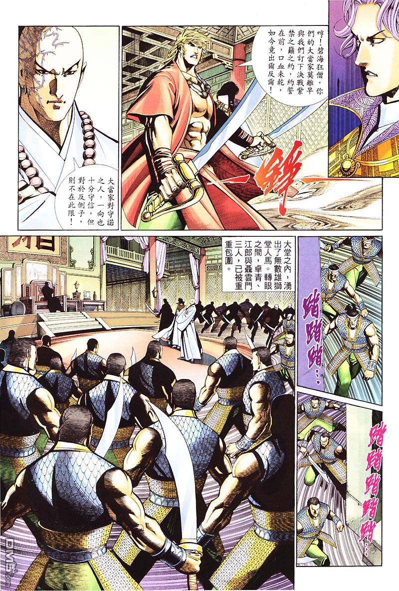 第 32 页
