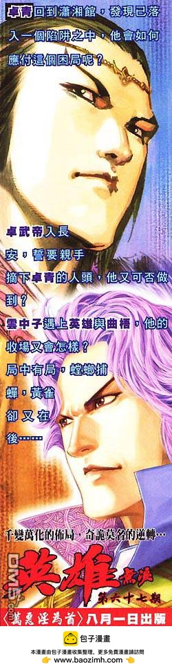 第 34 页