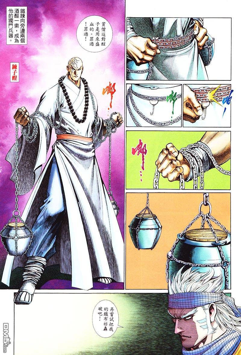 第 7 页