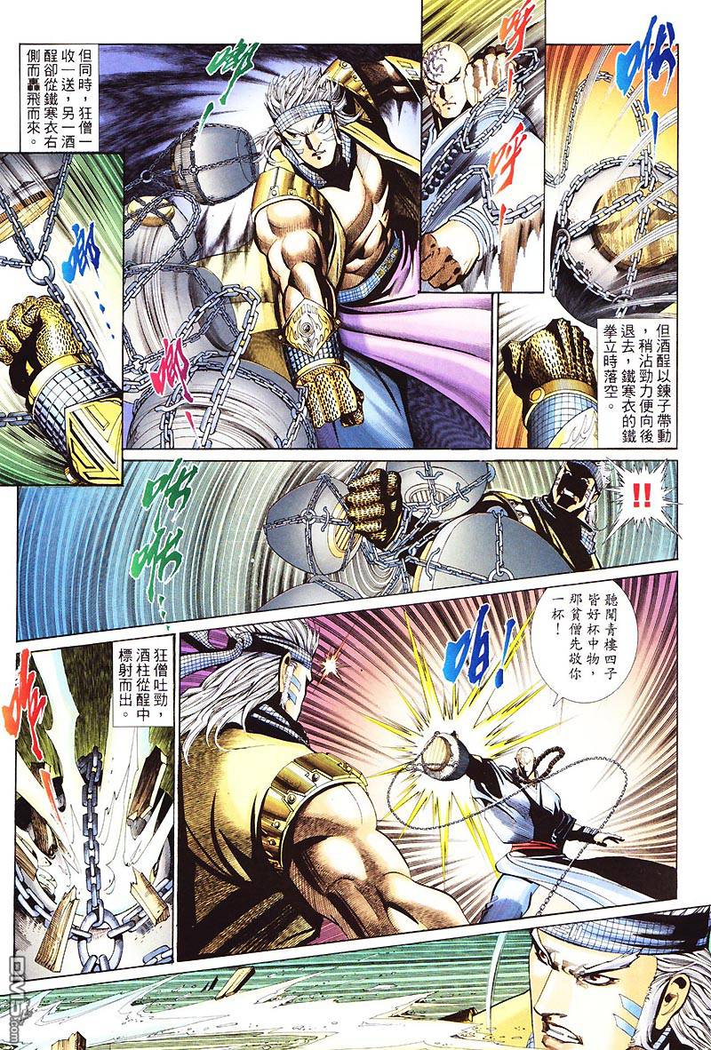 第 9 页