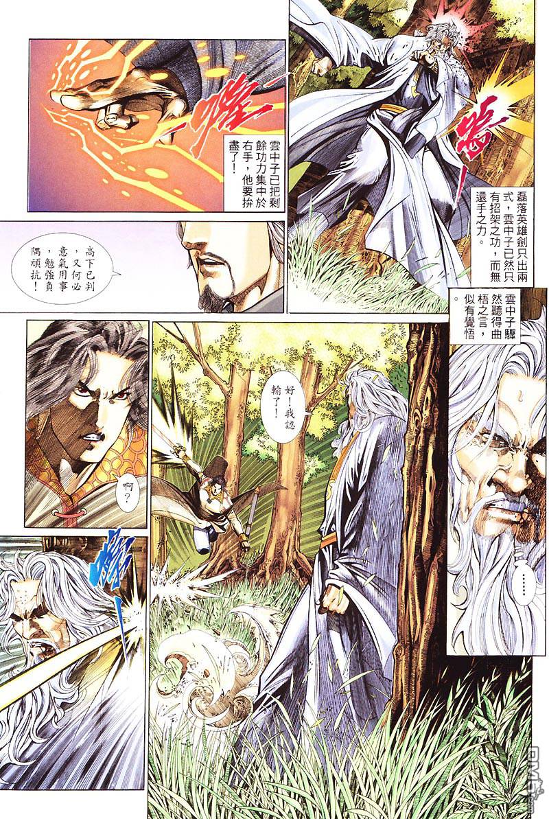 第 15 页