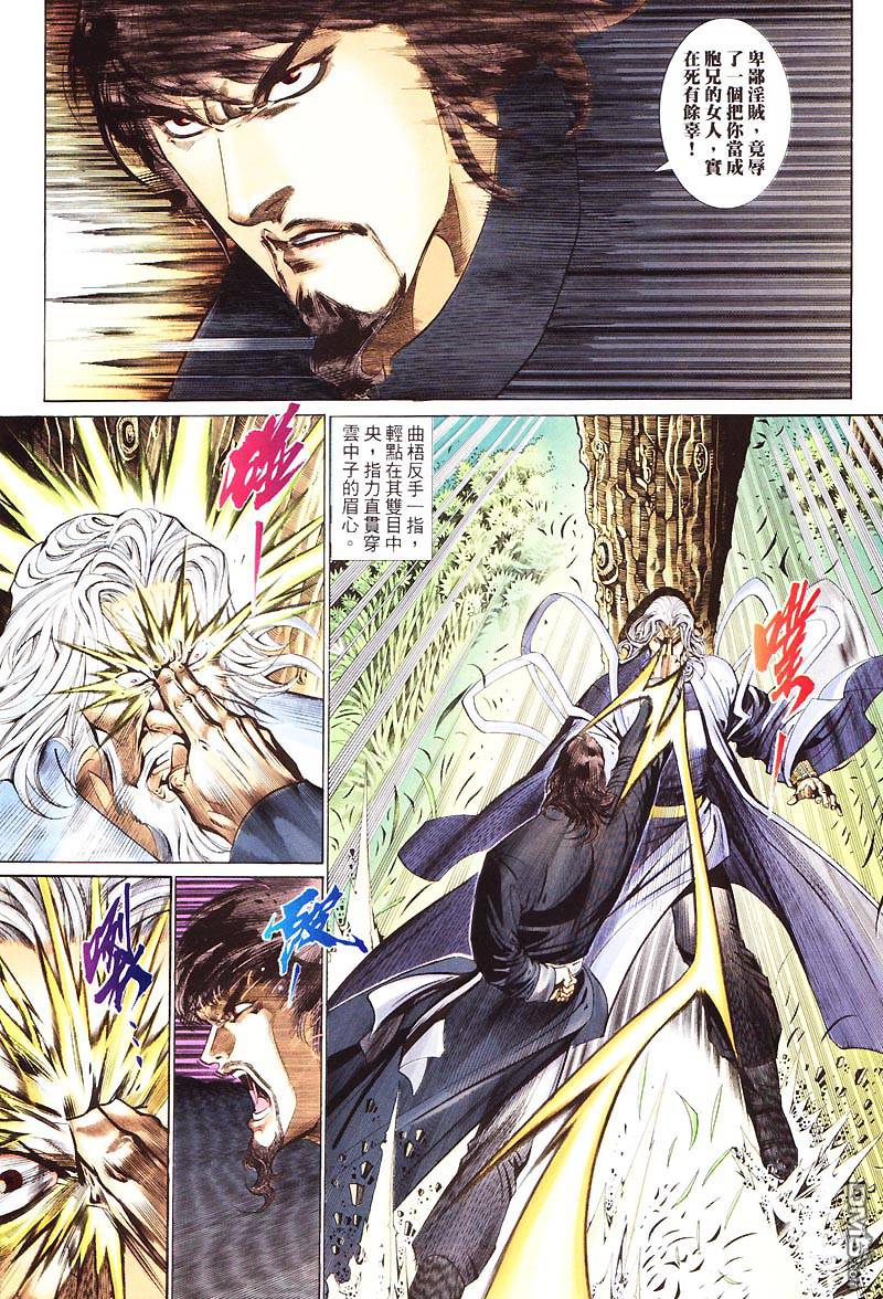 第 18 页
