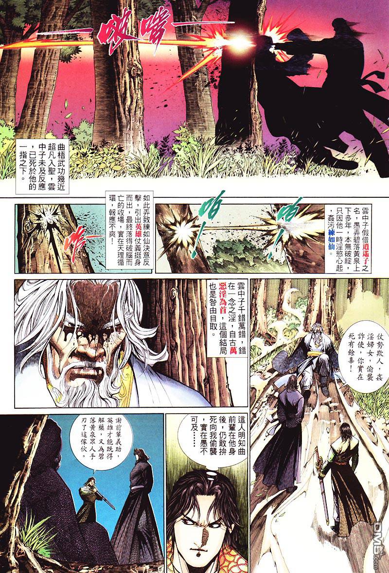 第 19 页