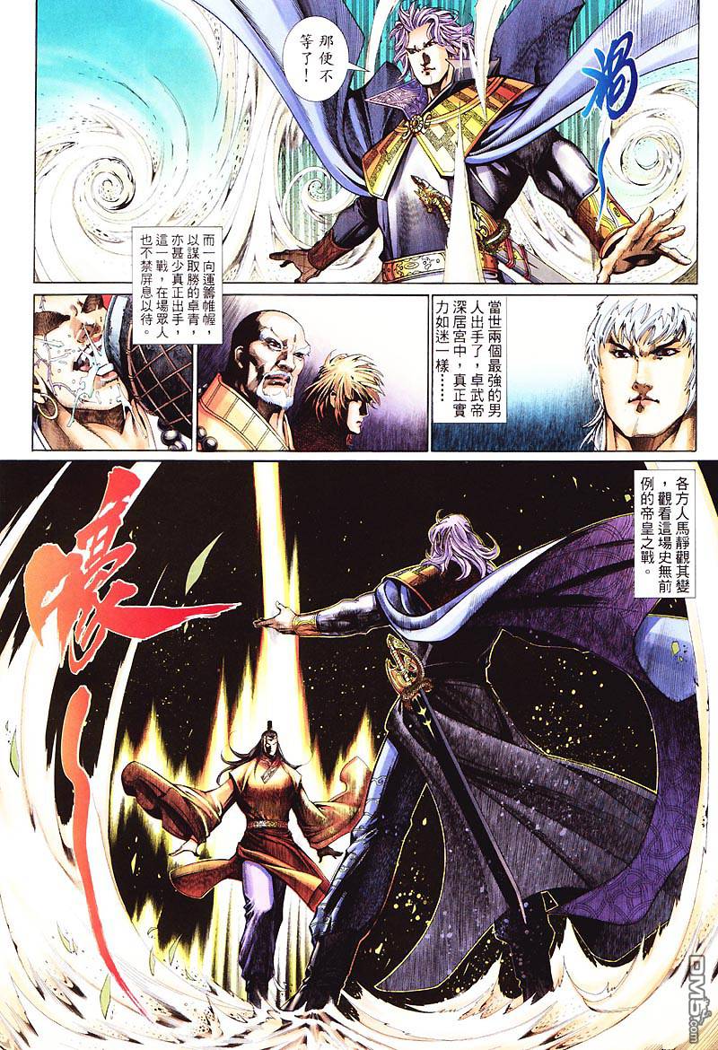 第 26 页