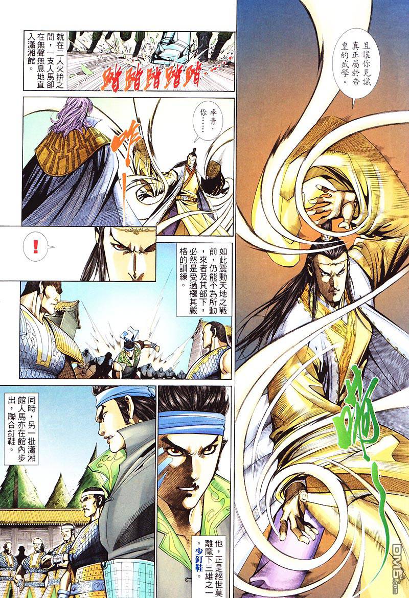 第 28 页