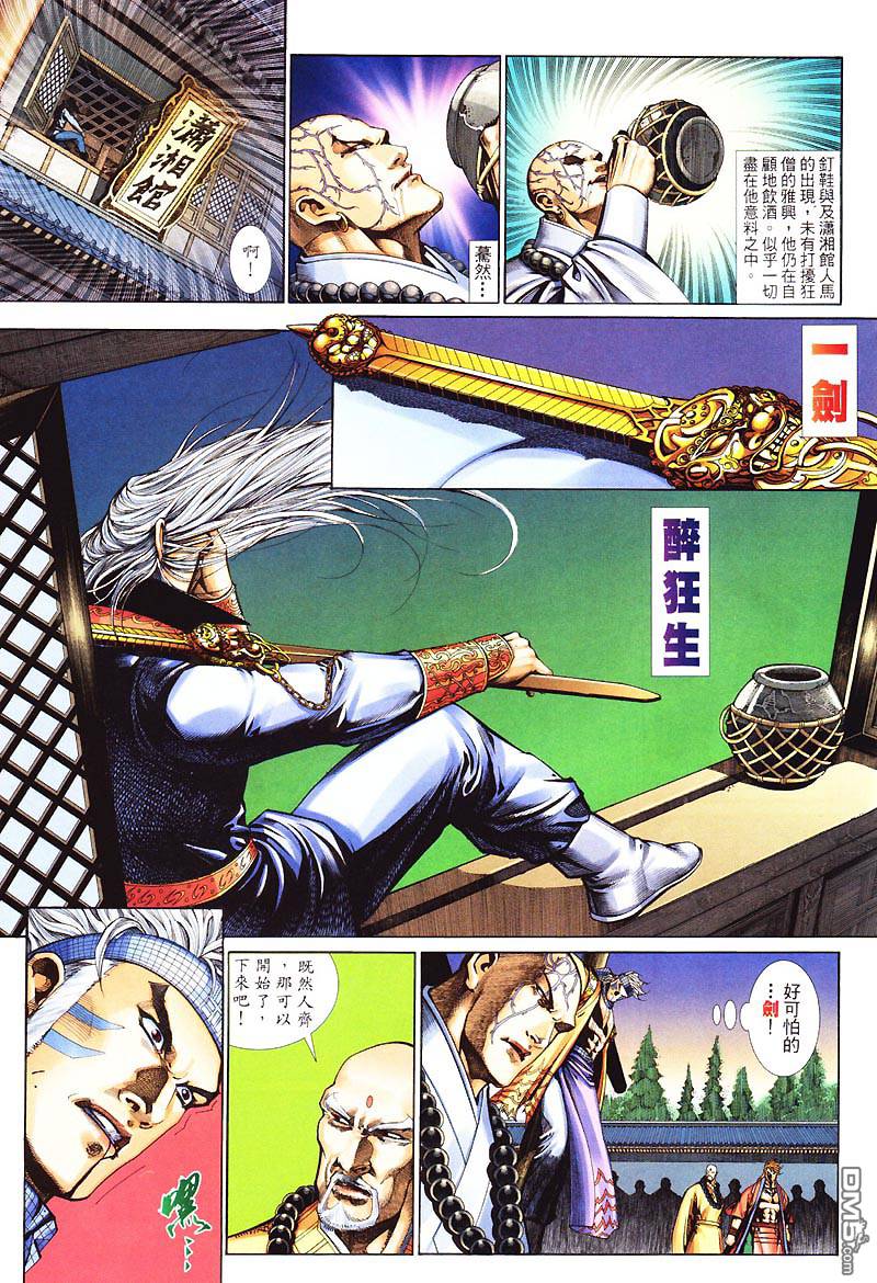 第 29 页