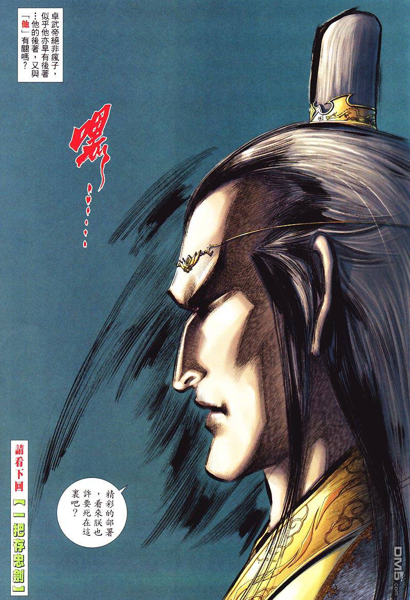 第 33 页