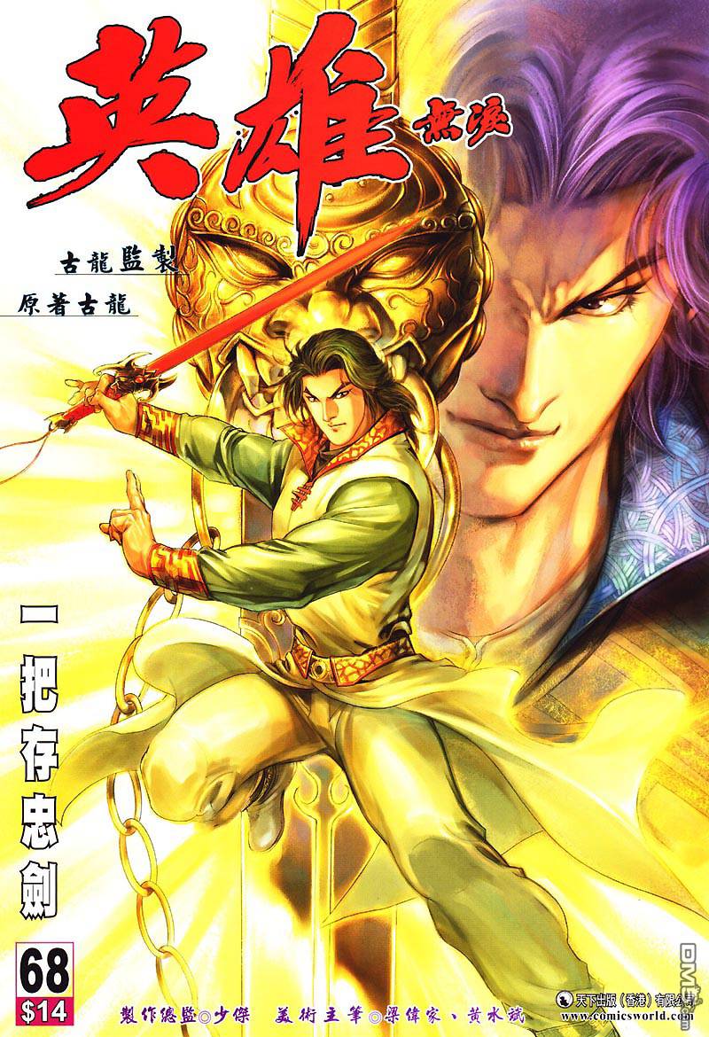 第 1 页