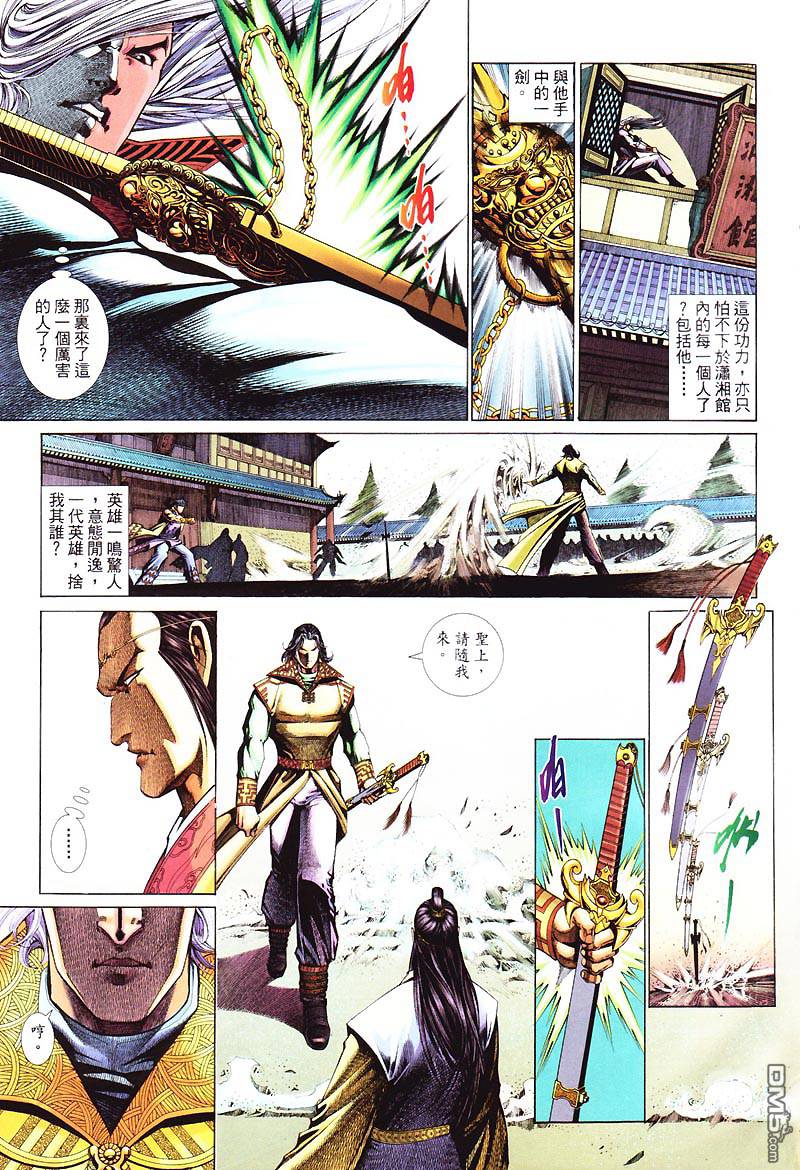 第 27 页