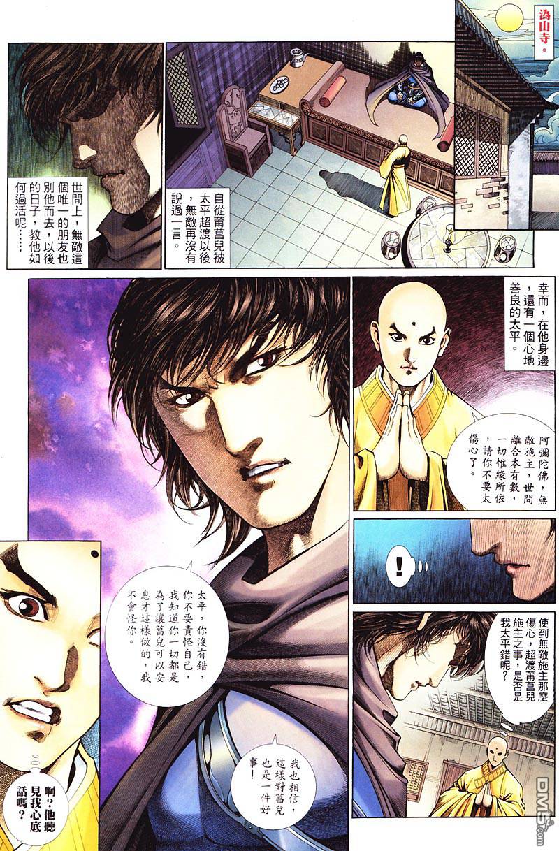 第 30 页