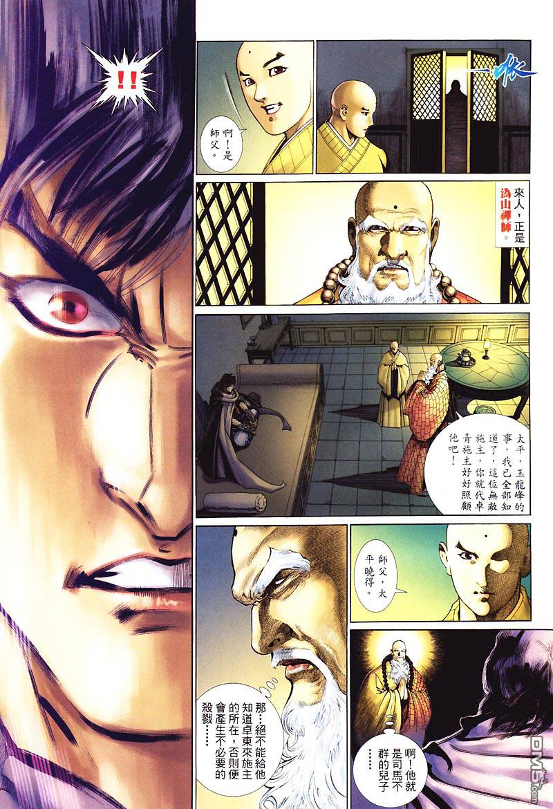 第 31 页