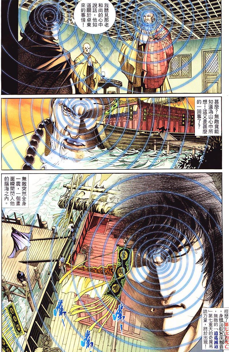第 32 页