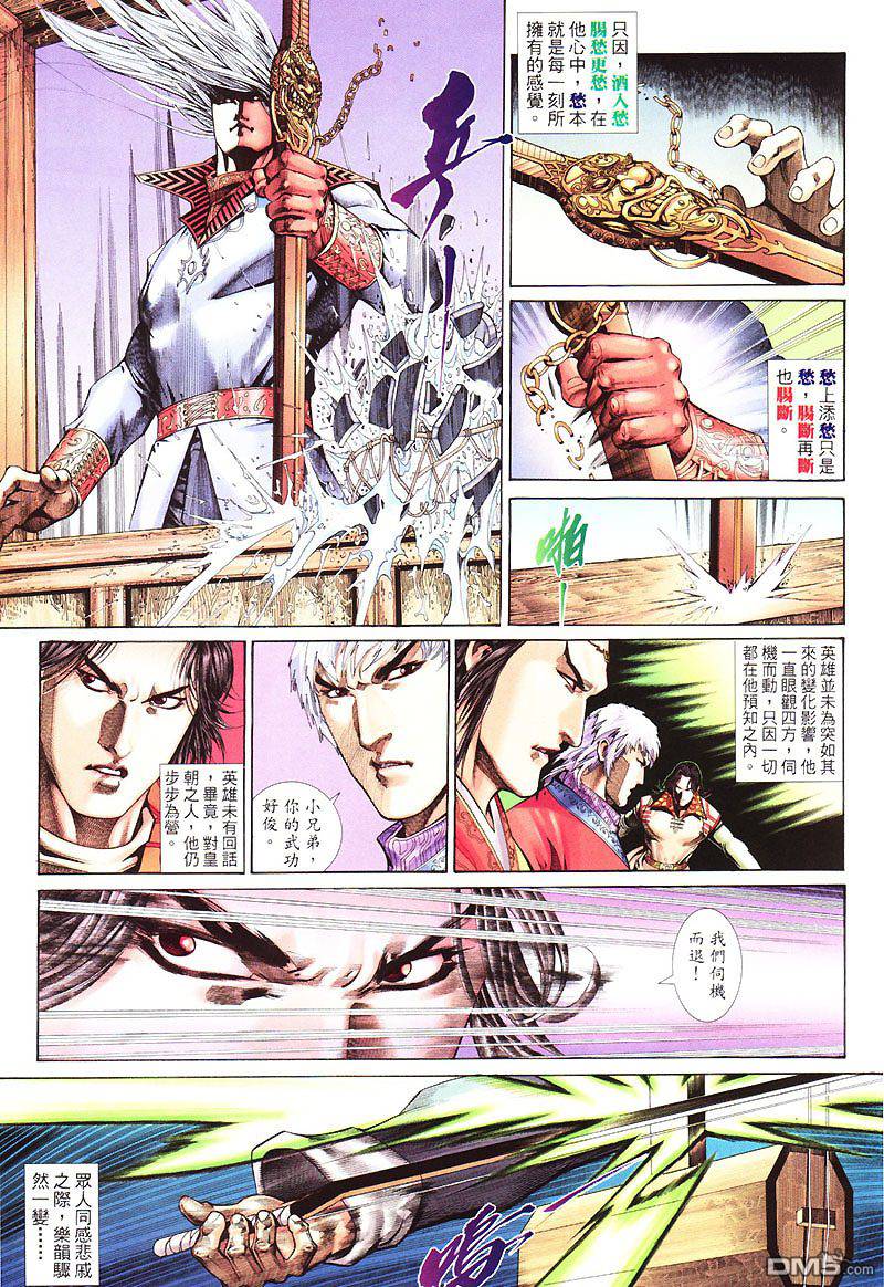 第 21 页