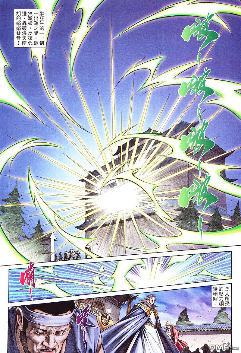 第 24 页