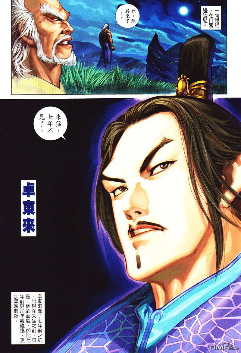 第 27 页
