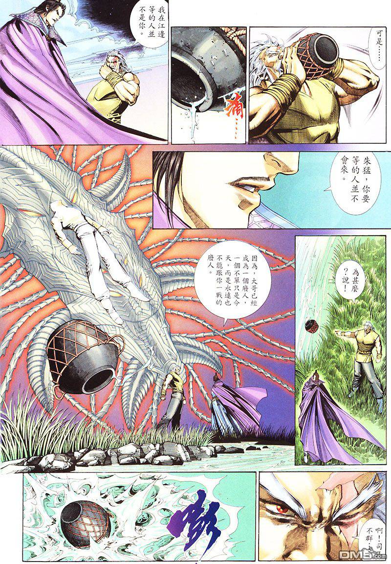 第 28 页