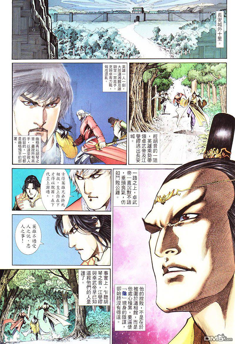 第 29 页