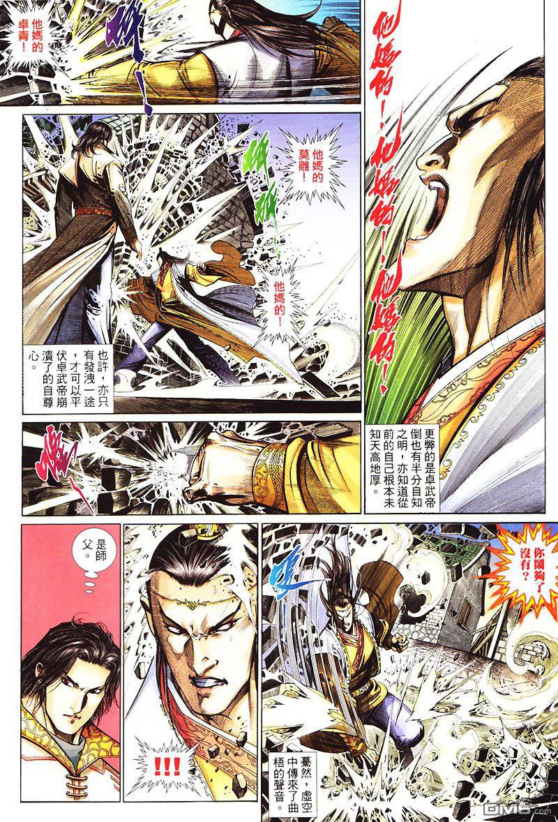 第 16 页
