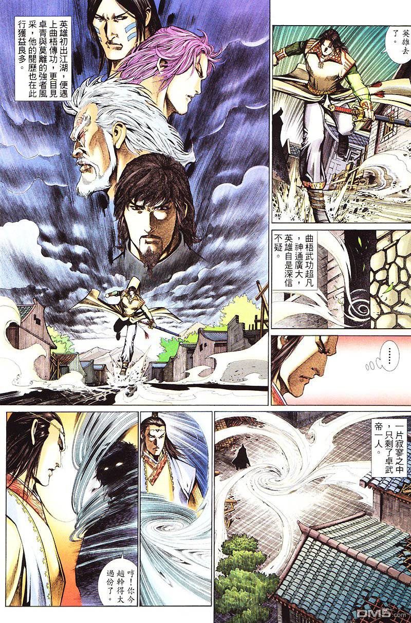 第 18 页