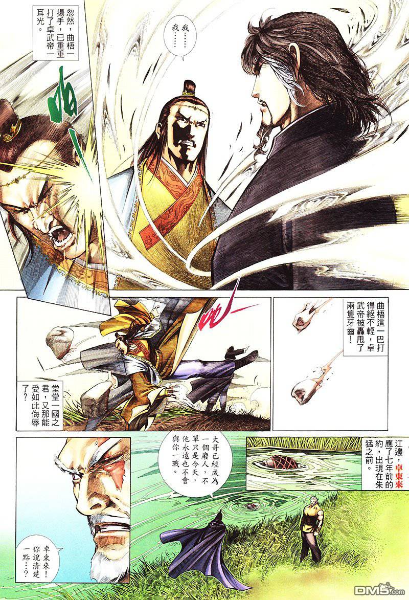 第 19 页