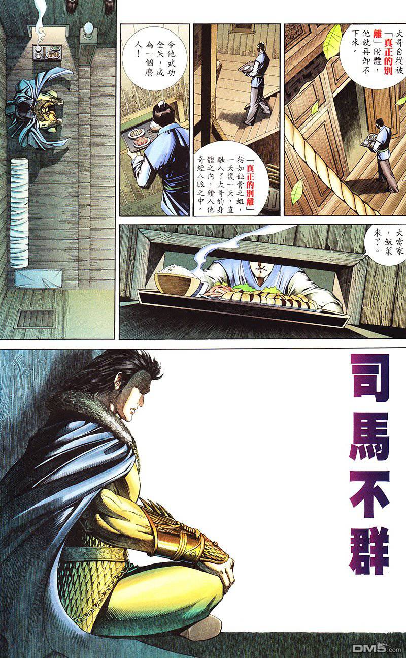 第 21 页