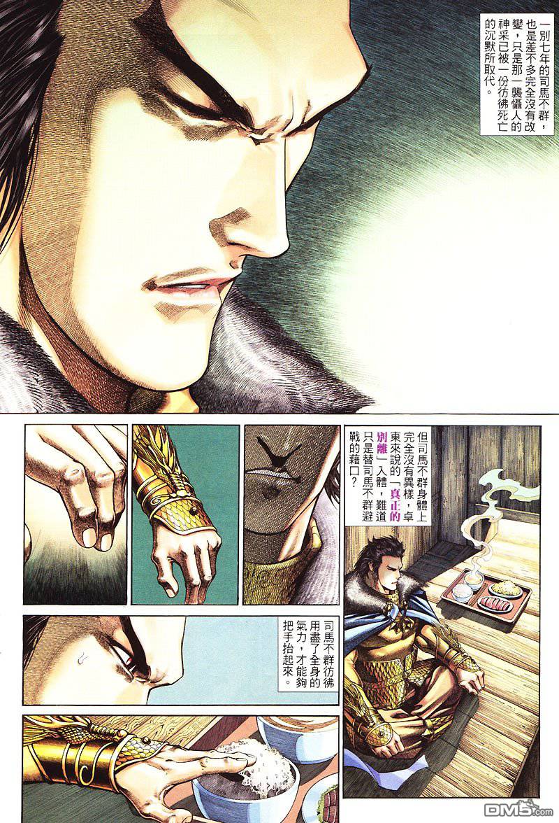 第 22 页