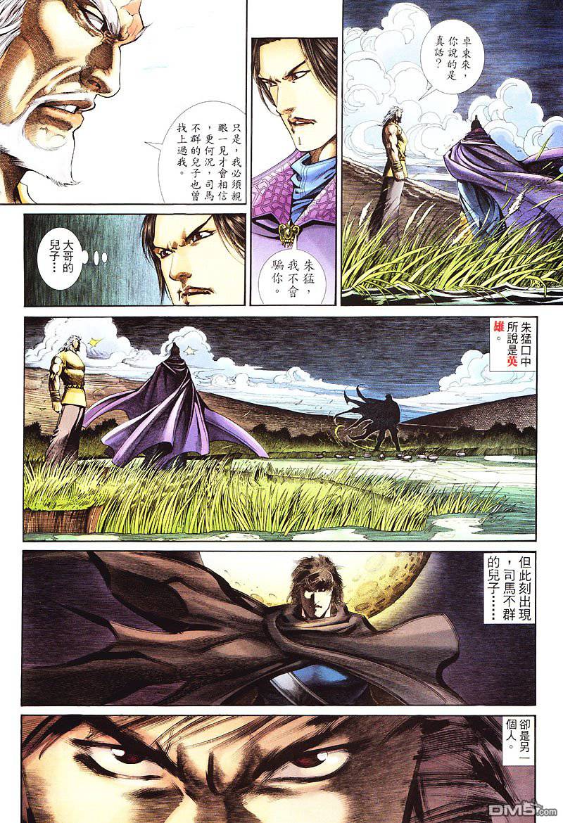 第 24 页