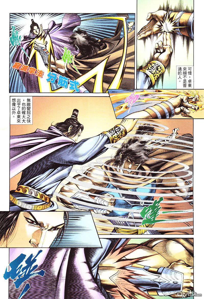 第 29 页