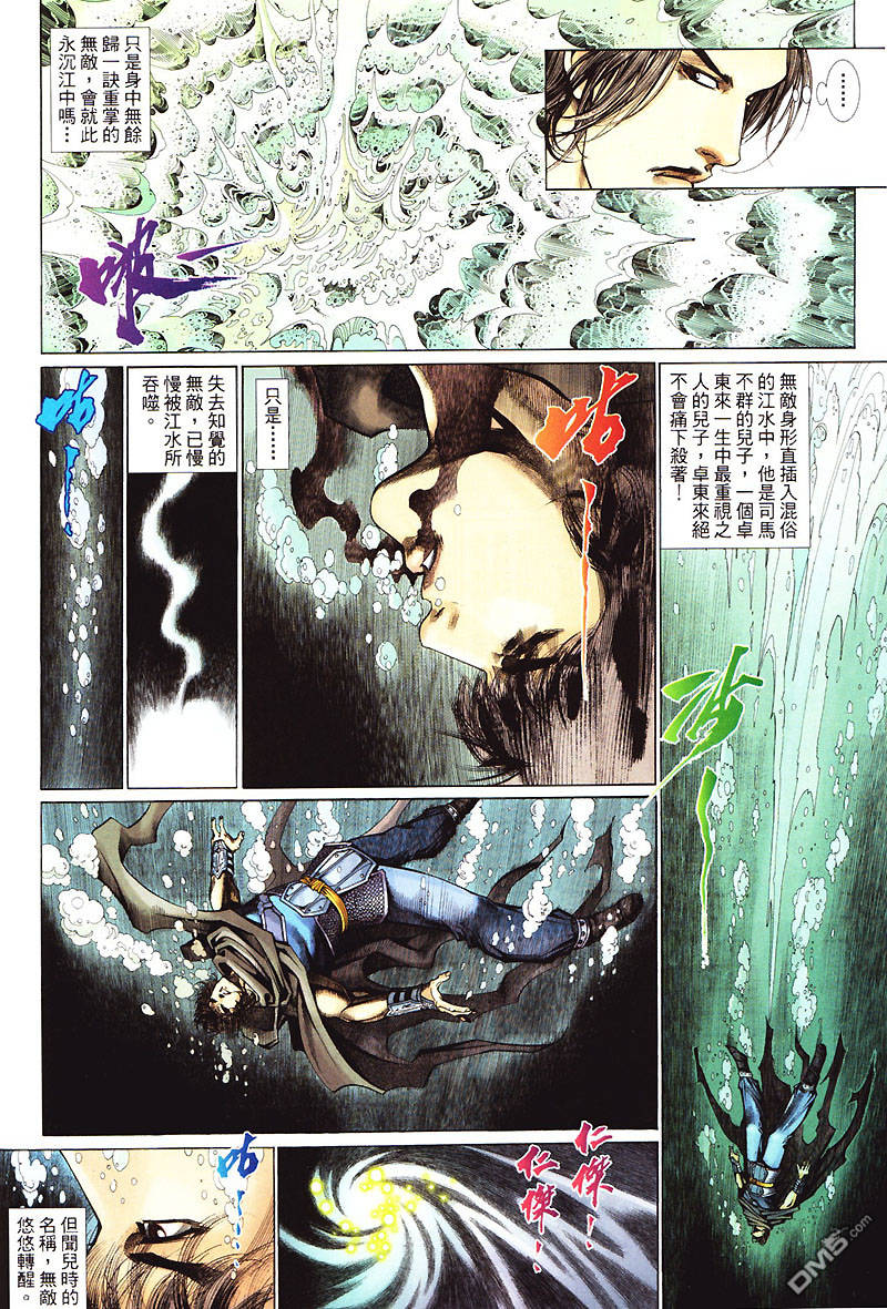 第 14 页