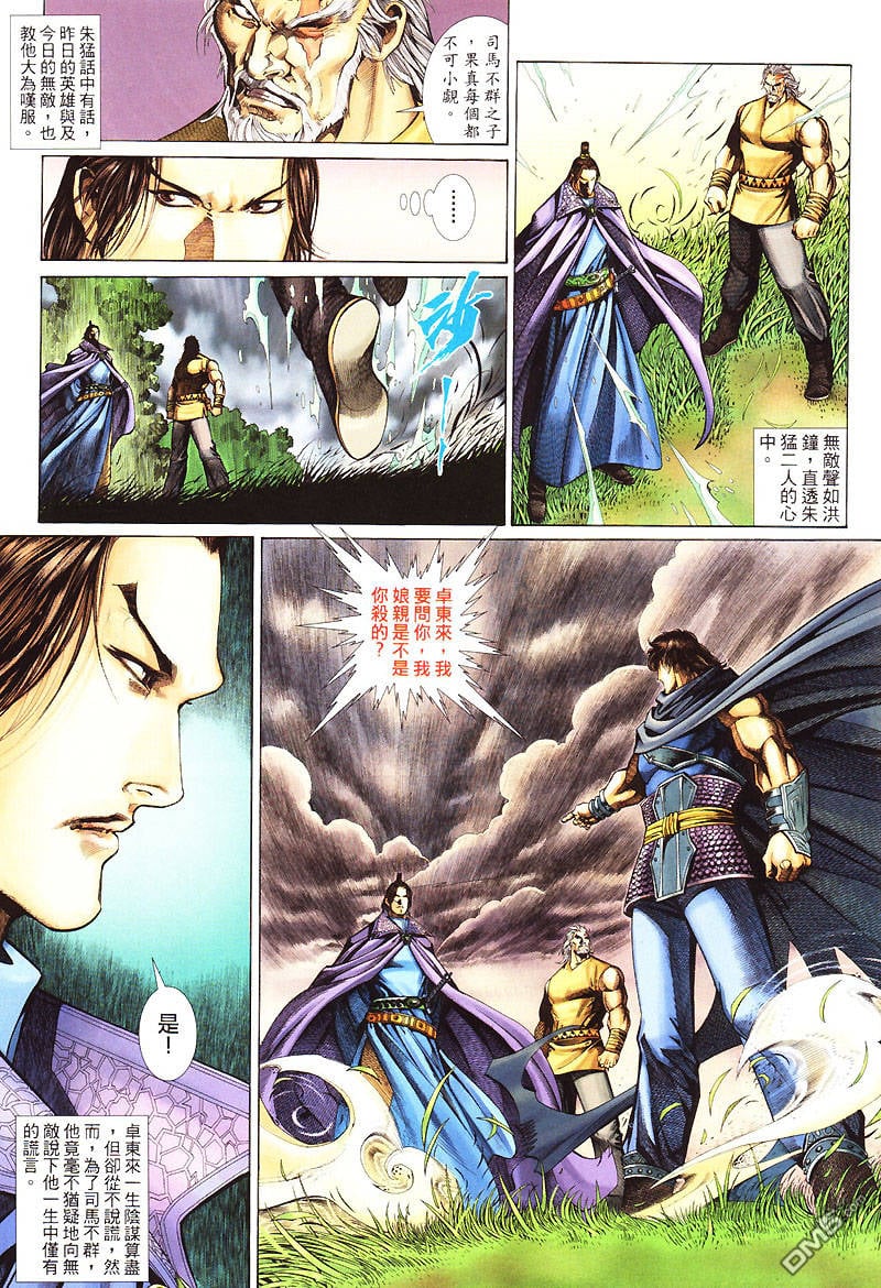 第 21 页