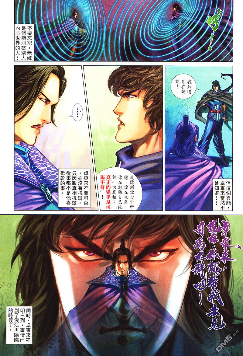 第 22 页