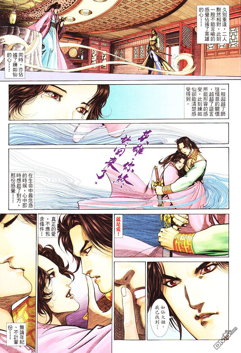 第 25 页