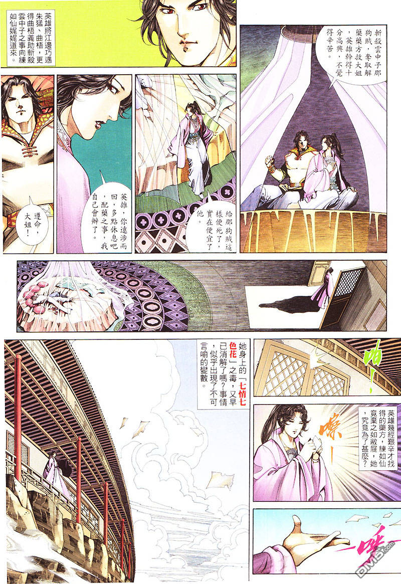 第 28 页