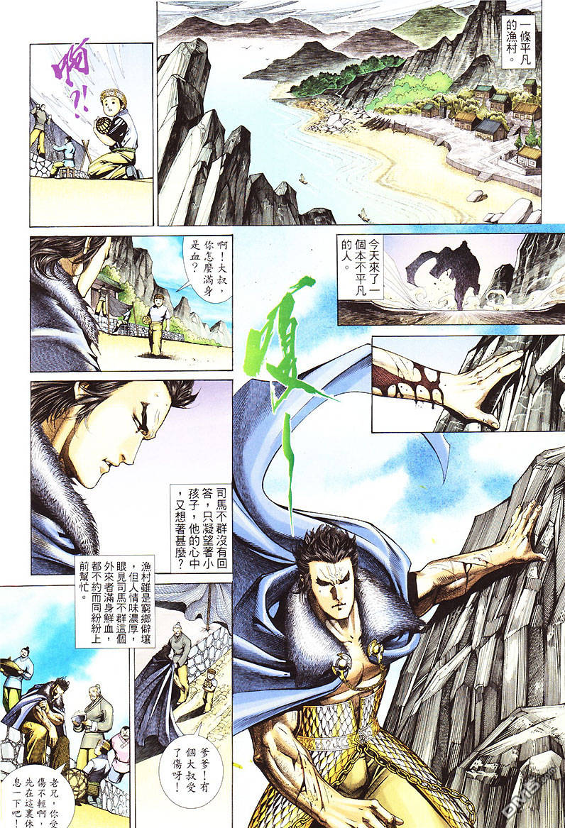 第 29 页