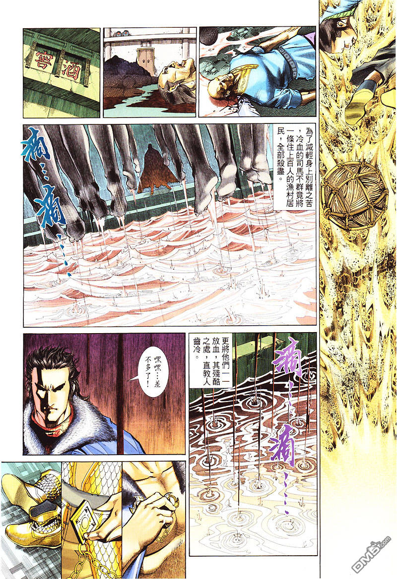 第 31 页