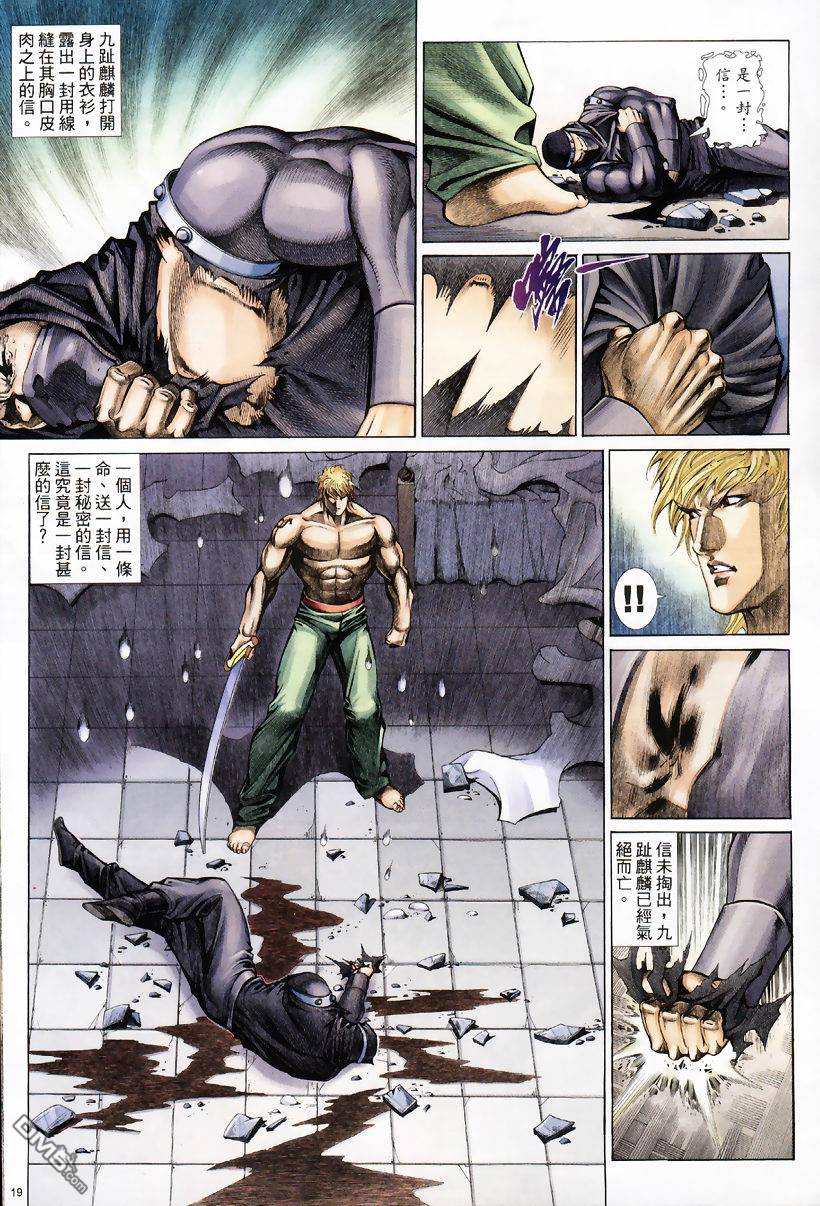 第 19 页
