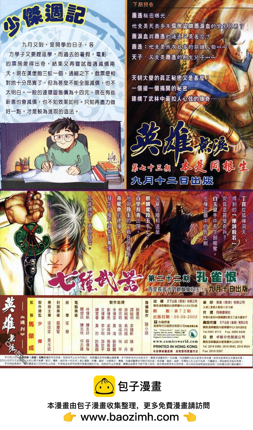 第 34 页