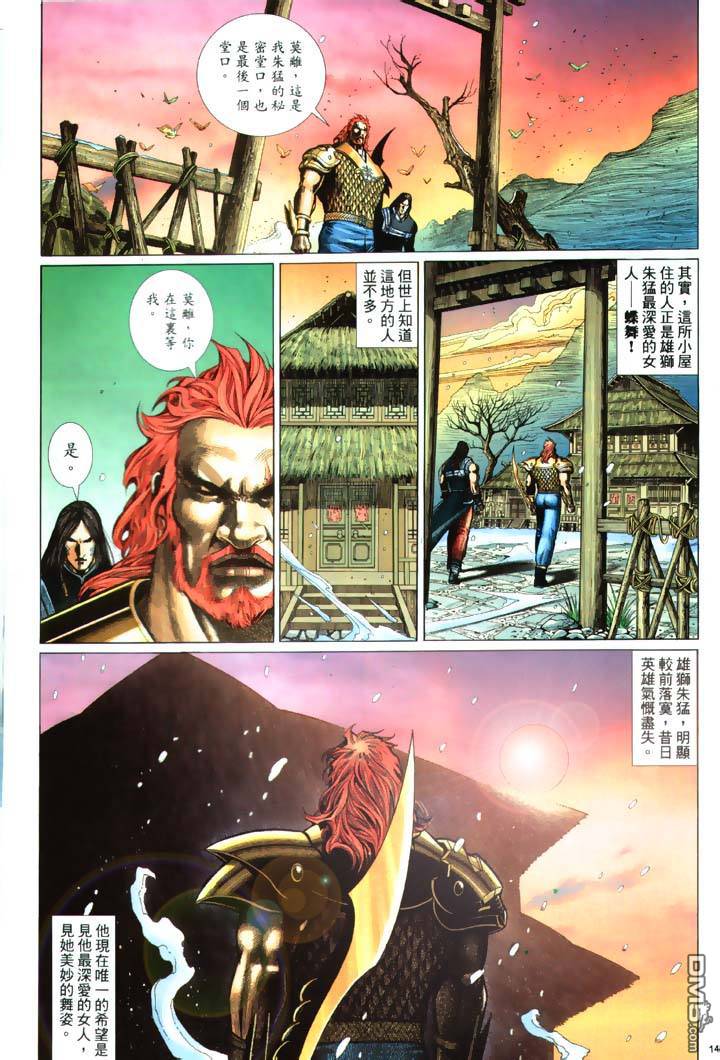 第 14 页