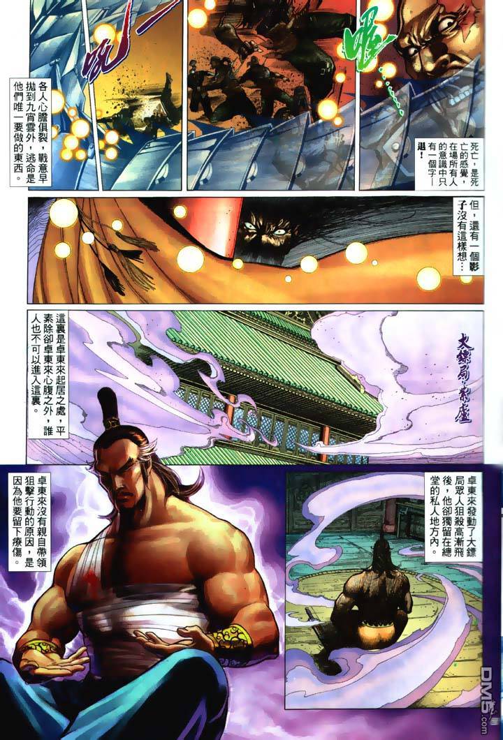 第 27 页